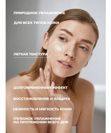 La & Te beaut Moisturizing face with hyaluronic acid 3 pcs - Buy Online on GoSupps.com