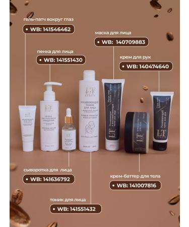 La & Te beaut Moisturizing face with hyaluronic acid 3 pcs - Buy Online on GoSupps.com