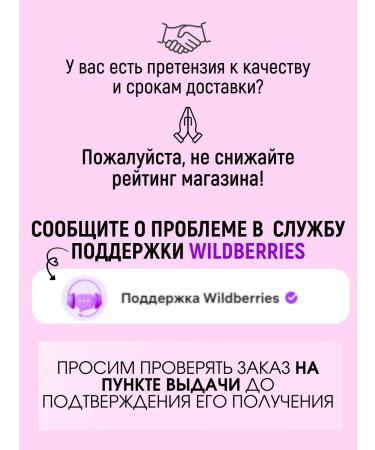 BELITA Children's cream for babies and babies "delicate care" - Buy Online on GoSupps.com