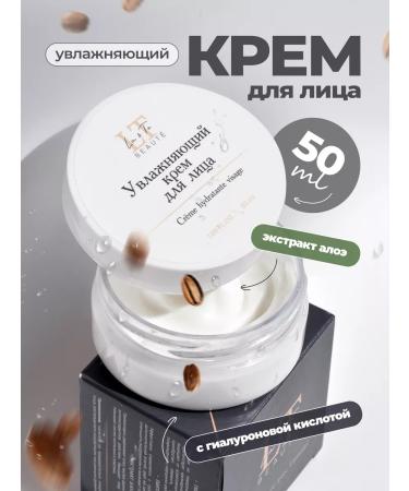 La & Te beaut Moisturizing face cream 10 pcs - Buy Online on GoSupps.com