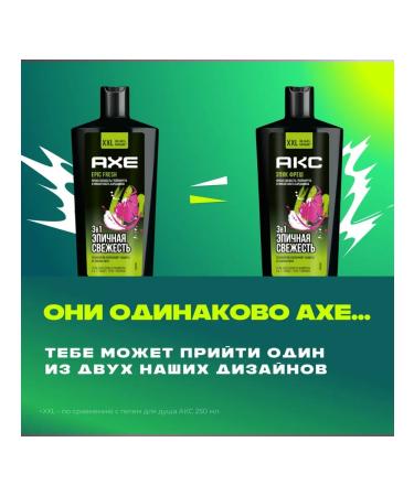 AKC Shower gel 3 in 1 grapefruit and cardamom husband 610 ml - Buy Online on GoSupps.com