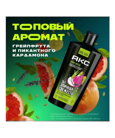 AKC Shower gel 3 in 1 grapefruit and cardamom husband 610 ml - Buy Online on GoSupps.com