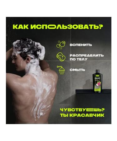 AKC Shower gel 3 in 1 grapefruit and cardamom husband 610 ml - Buy Online on GoSupps.com