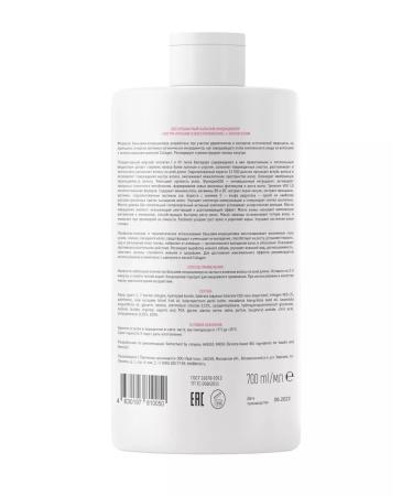 YOUR BODY Professionals Shampoo and hair balm - Buy Online on GoSupps.com