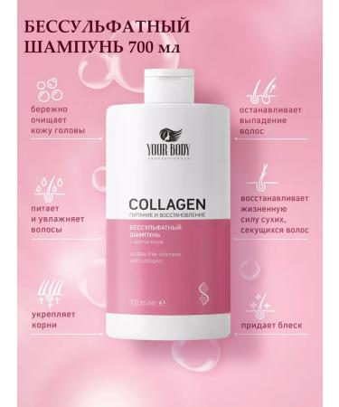 YOUR BODY Professionals Shampoo and hair balm - Buy Online on GoSupps.com