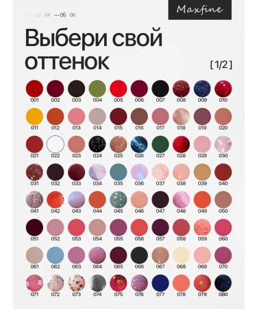 Maxfine Purple varnish for water -based nails - Buy Online on GoSupps.com