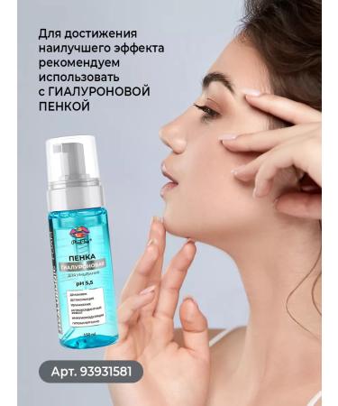 Pixeltap Peeling face roll 50 ml - Buy Online on GoSupps.com