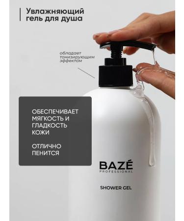 BAZE PROFESSIONAL Shampoo balm spray and shower gel Babble gam - Buy Online on GoSupps.com
