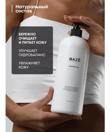 BAZE PROFESSIONAL Shampoo balm spray and shower gel Babble gam - Buy Online on GoSupps.com