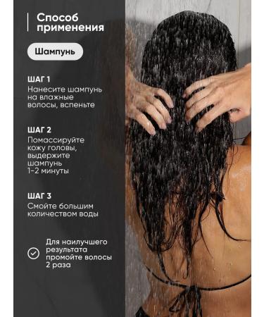 BAZE PROFESSIONAL Shampoo balm spray and shower gel Babble gam - Buy Online on GoSupps.com