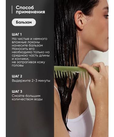 BAZE PROFESSIONAL Shampoo balm spray and shower gel Babble gam - Buy Online on GoSupps.com