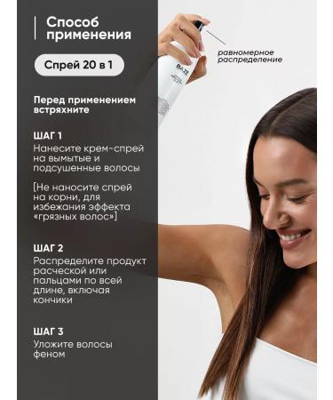 BAZE PROFESSIONAL Shampoo balm spray and shower gel Babble gam - Buy Online on GoSupps.com