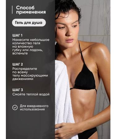 BAZE PROFESSIONAL Shampoo balm spray and shower gel Babble gam - Buy Online on GoSupps.com