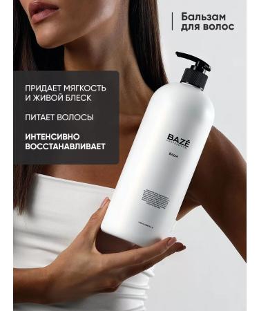 BAZE PROFESSIONAL Shampoo balm spray and shower gel Babble gam - Buy Online on GoSupps.com