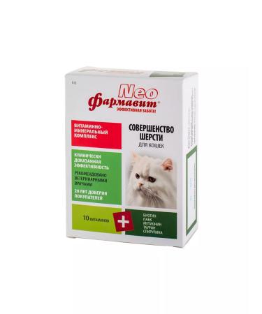 Neo Pharmavit Vitamins for cats Pharmita Neo perfection of wool 2 pack - Buy Online on GoSupps.com