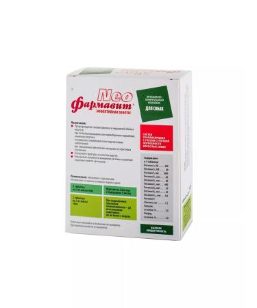 Neo Pharmavit 2  - Buy Online on GoSupps.com