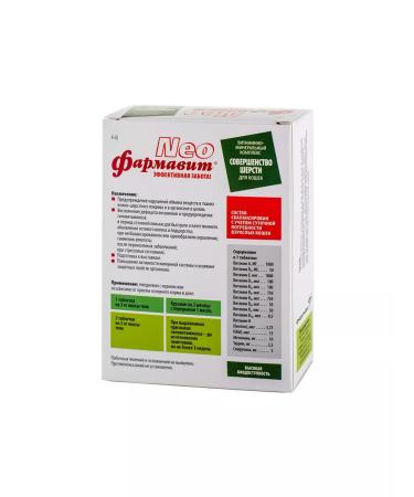 Neo Pharmavit Vitamins Pharmit Neo for cats 2 pack - Buy Online on GoSupps.com