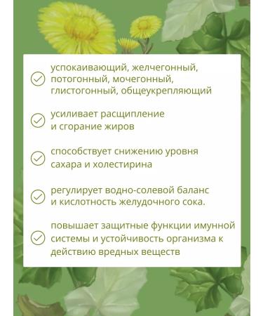 Gifts of Caucasian nature Ground collection for weight loss with obesity - Buy Online on GoSupps.com