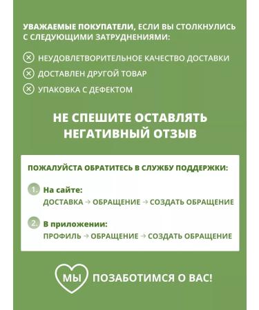 Gifts of Caucasian nature Ground collection for weight loss with obesity - Buy Online on GoSupps.com