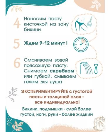 Depilation Prenses & Nuri Porem for depilation Prenses Hamam OTU 3 pcs - Buy Online on GoSupps.com