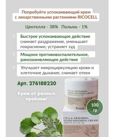 Depilation Prenses & Nuri Porem for depilation Prenses Hamam OTU 3 pcs - Buy Online on GoSupps.com