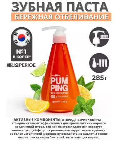 Toothpaste with dispenser