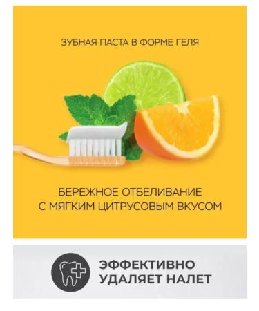 Toothpaste with dispenser - Buy Online on GoSupps.com