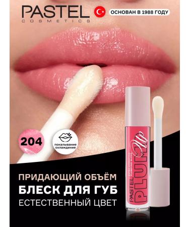Pastel Cosmetics Moisturizing lip gloss flame for volume