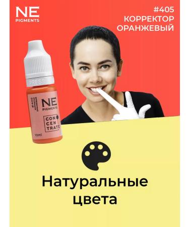 NE Pigments Pigment corrector 405 orange for tattooing and PM 10 ml - Buy Online on GoSupps.com