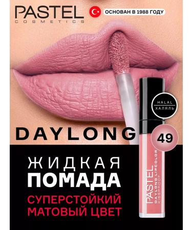 Pastel Cosmetics Liquid persistent matte lipstick