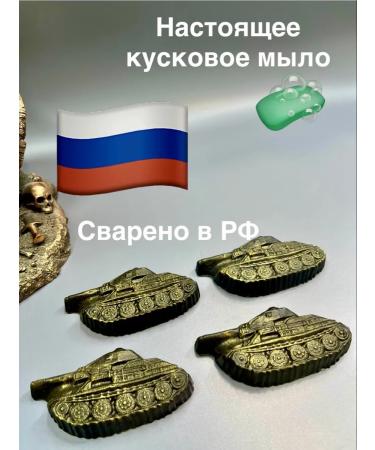 ELVISTA Handmade soap male - Buy Online on GoSupps.com