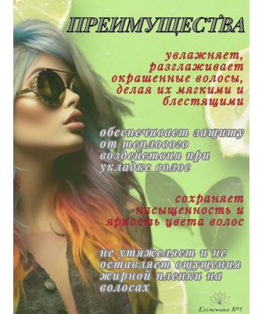 WELLA PROFESSIONALS Balm for dyed normal and thin hair 200 ml - Buy Online on GoSupps.com