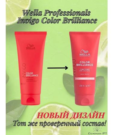 WELLA PROFESSIONALS Balm for dyed normal and thin hair 200 ml - Buy Online on GoSupps.com