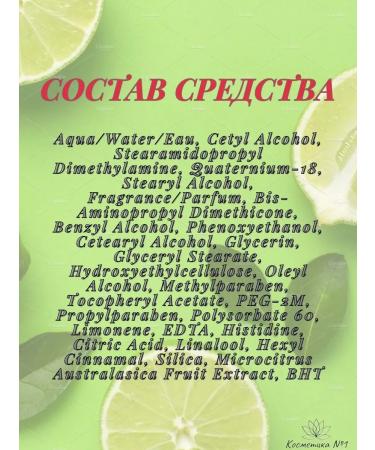 WELLA PROFESSIONALS Balm for dyed normal and thin hair 200 ml - Buy Online on GoSupps.com