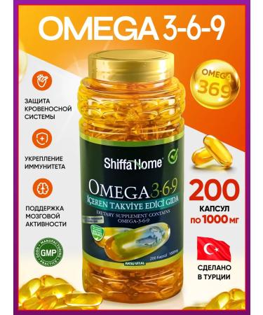 Shiffa Home Aksu Vital ShiffahomeMeagia369Thension (highly purified) 1000 mg 200kap