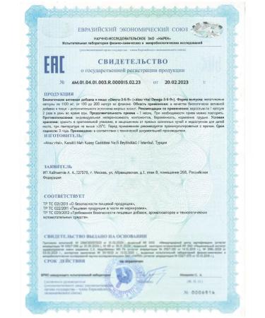 Shiffa Home Aksu Vital ShiffahomeMeagia369Thension (highly purified) 1000 mg 200kap - Buy Online on GoSupps.com