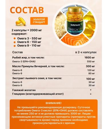 Shiffa Home Aksu Vital ShiffahomeMeagia369Thension (highly purified) 1000 mg 200kap - Buy Online on GoSupps.com