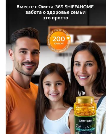 Shiffa Home Aksu Vital ShiffahomeMeagia369Thension (highly purified) 1000 mg 200kap - Buy Online on GoSupps.com