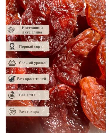 AT Products Dry dried red without sugar new uraja Armenia 1 kg - Buy Online on GoSupps.com