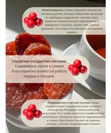 AT Products Dry dried red without sugar new uraja Armenia 1 kg - Buy Online on GoSupps.com