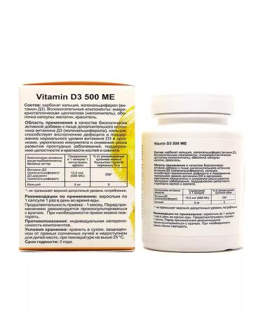 Alfit Plus Vitamin D3 500 IU (60 capsules) 1 un - Buy Online on GoSupps.com