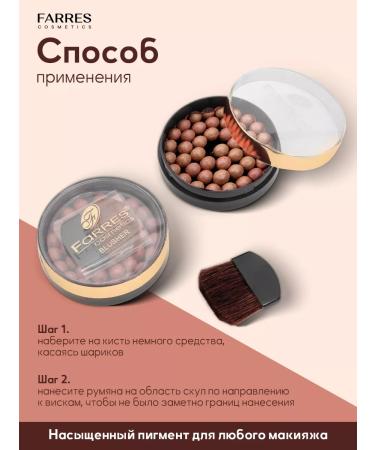 FARRES Face blush pink ball #8 - Buy Online on GoSupps.com