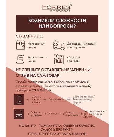 FARRES Face blush pink ball #9 - Buy Online on GoSupps.com