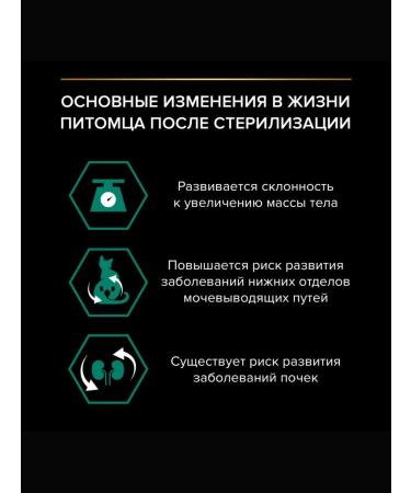 PRO PLAN Sterilated Renal plus cat food kidney health 1.5 kg rabbit - Buy Online on GoSupps.com