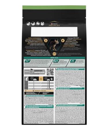 PRO PLAN Sterilated Renal plus cat food kidney health 1.5 kg rabbit - Buy Online on GoSupps.com