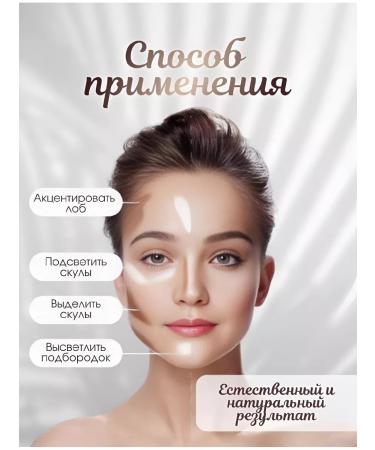 VIAMIO 2 in 1 corrector Conceler Contouring for Facial - Buy Online on GoSupps.com