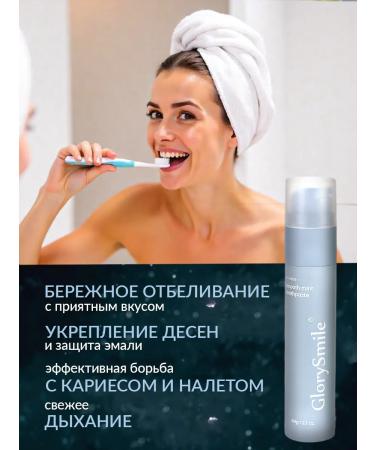 GlorySmile Toothpaste with a mint dispenser - Buy Online on GoSupps.com