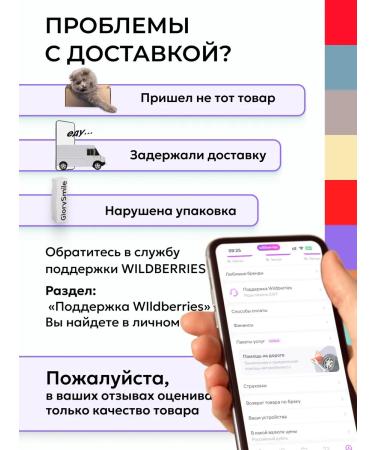 GlorySmile Toothpaste with a mint dispenser - Buy Online on GoSupps.com