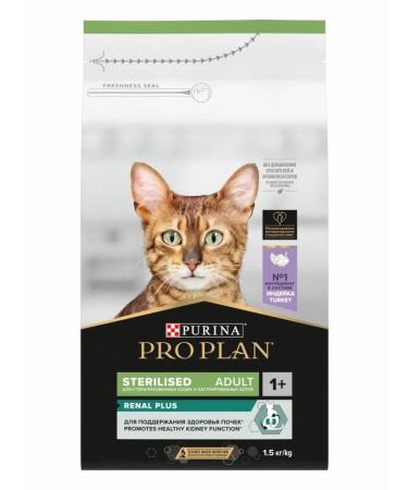 PRO PLAN Sterilated Renalplus cat food kidney health 1.5 kg turkey - Buy Online on GoSupps.com