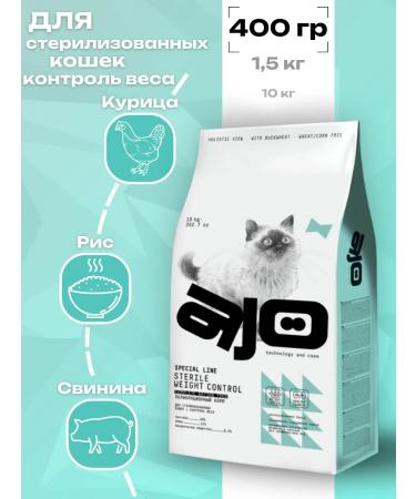 AJO Dry food for sterilized cats with chicken 400 g